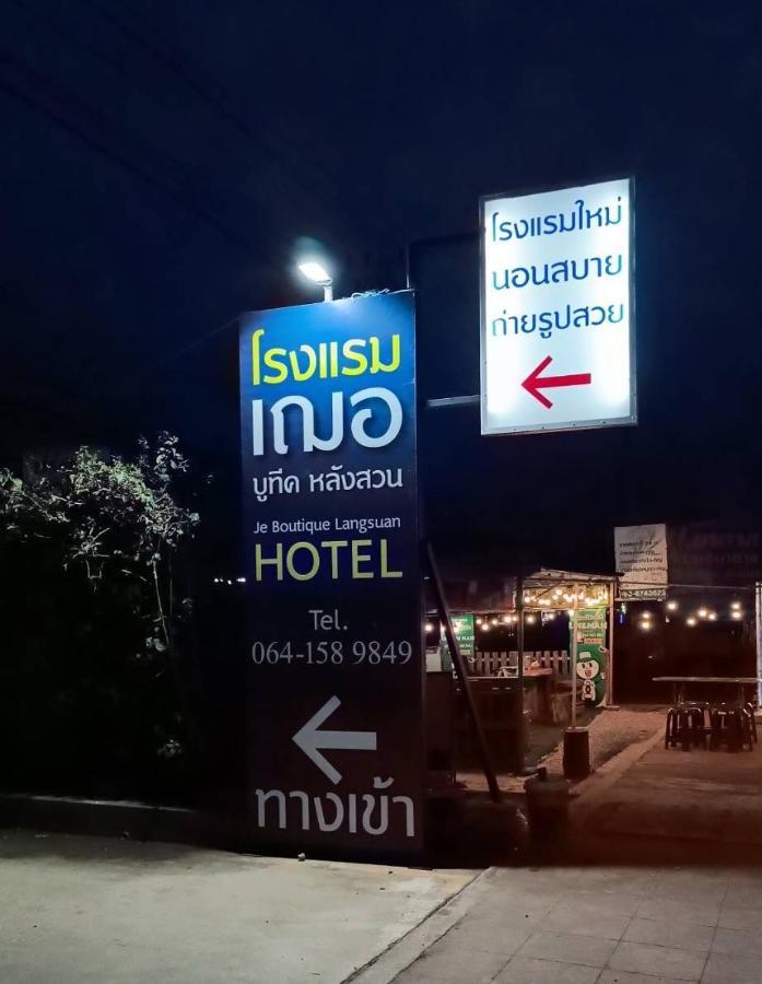 Jeboutiquelangsuan Hotel Langszuan Kültér fotó